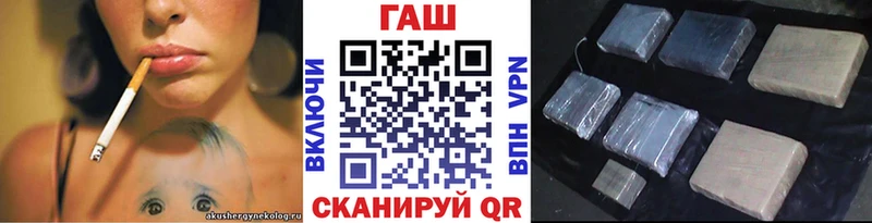 ГАШИШ VHQ  Аркадак 