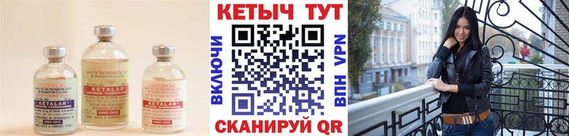 hydra онион  Аркадак  Кетамин ketamine  как найти наркотики 