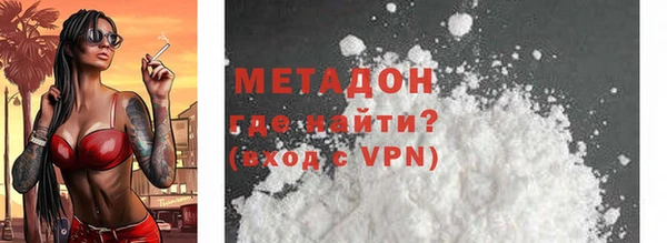 кристаллы Пролетарск