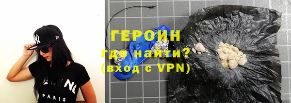 метамфетамин Приозерск