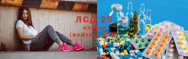 бутират Армянск