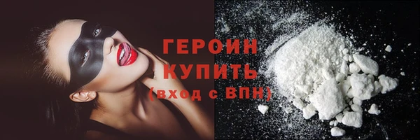 метамфетамин Приозерск