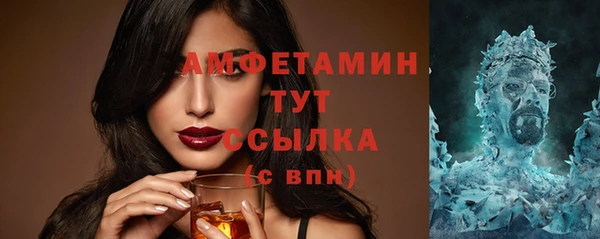 MDMA Premium VHQ Протвино