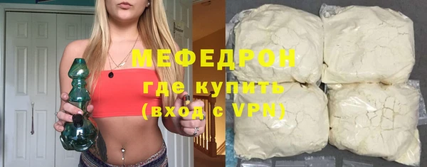 MDMA Premium VHQ Протвино