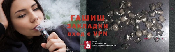 бутират Армянск