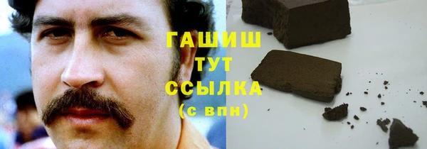 сатива Арсеньев