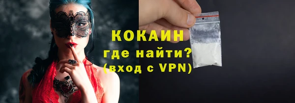метамфетамин Приозерск
