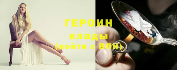 метамфетамин Приозерск