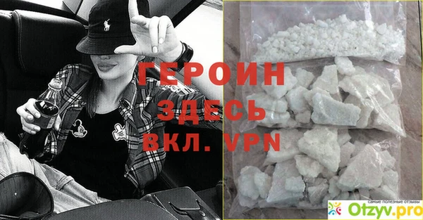 MDMA Premium VHQ Протвино