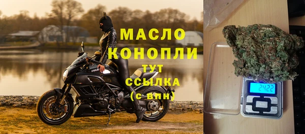 метамфетамин Приозерск