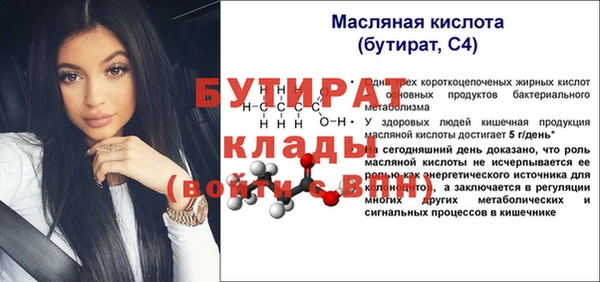 метамфетамин Приозерск