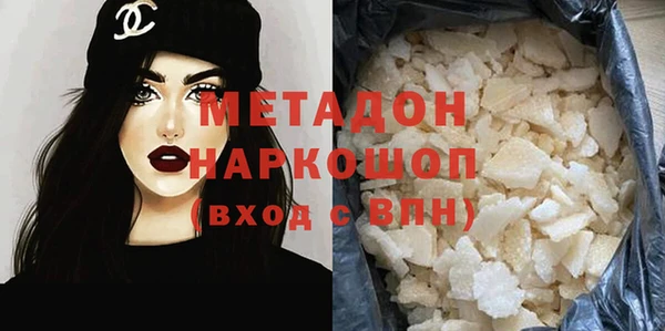 кристаллы Пролетарск