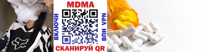 МДМА VHQ  Аркадак 