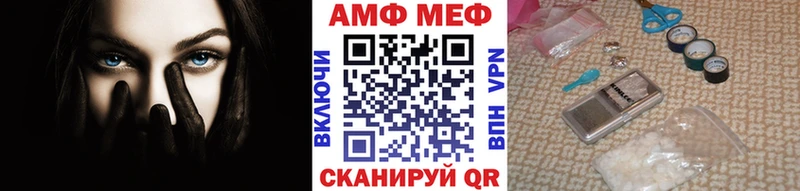 МЕТАМФЕТАМИН пудра  Аркадак 