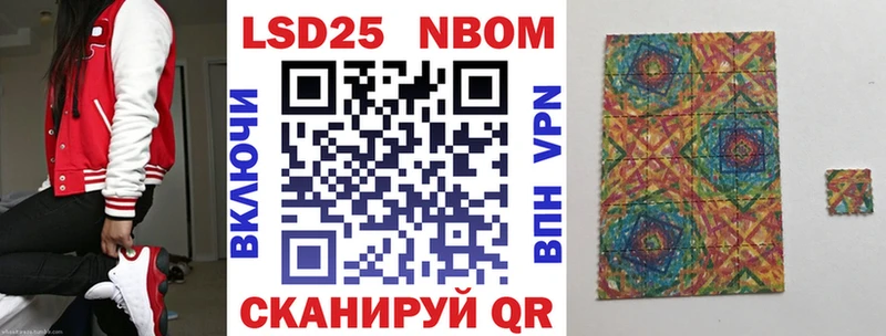 Наркотические марки 1500мкг  Аркадак 